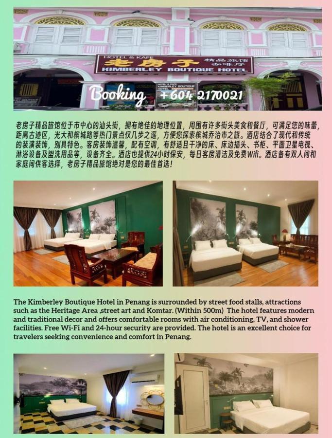 Kimberley Boutique Hotel George Town Buitenkant foto